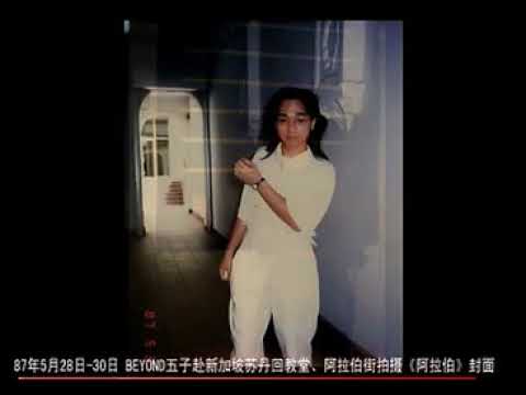87年5月28日Beyond新加坡之行拍摄《亚拉伯跳舞女郎》封面