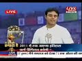 World Cup Trophy in LiVE India PART-2