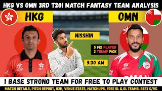 HK vs OMA 3rd T20I Dream11 Prediction, Hong Kong vs Oman Fantasy Team Analysis #hkvsoma screenshot 1