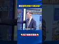 陳志及相關詐騙事件