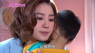 我的寶貝四千金Dear Mom 40