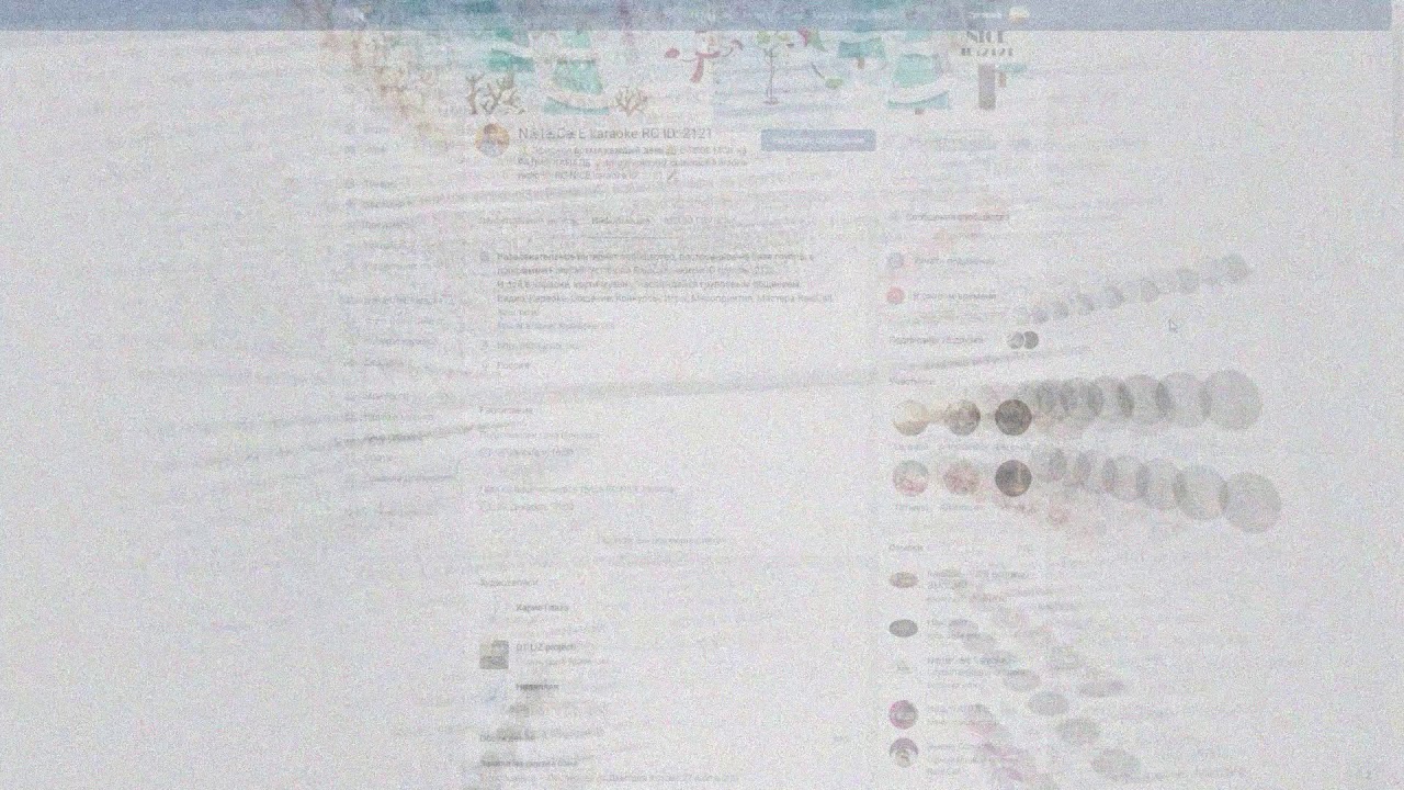 Что такое NICE karaoke RaidCall ID 2121