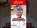 డ వ క ర మహ ళల ఆ ర 15 వ ల త ర గ వ వ ల స న అవసర ల ద Dwcra Chandrababu Andhrapradesh Tdp డ వ క ర మహ ళల ఆ ర 15 వ ల త ర గ వ వ ల స న అవసర ల ద Dwcra Chandrababu Andhrapradesh Tdp