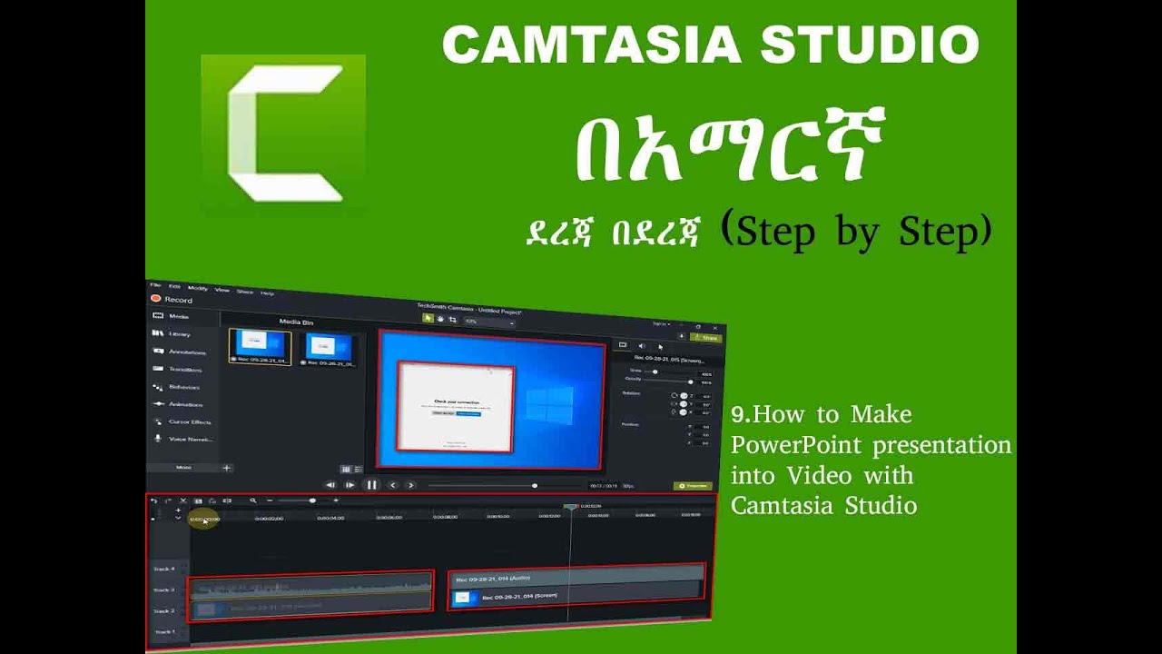 how to prepare best powerpoint presentation amharic tutorial part 4