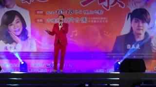 20141018 中壢聽我們台語歌@蔡小虎 part1