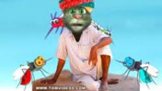 Talking Tom Marathi Song Of Machar Funny