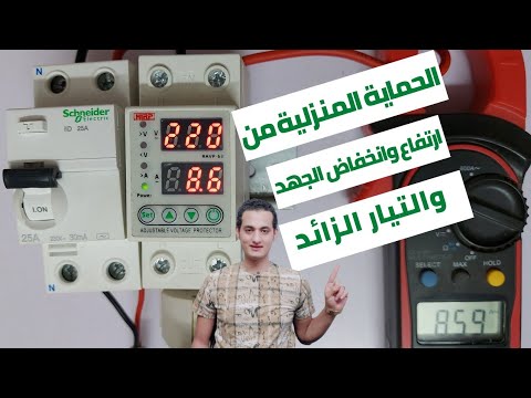 فيديو: السقف عنصر من عناصر الجهاز الكهربائي. أصناف وخصائص أباجورة