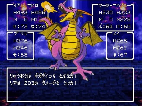 ドラゴンクエスト3ダブルプライム クリア後exダンジョン 竜王の城 完全無料 Pcフリーゲームドラクエ3風rpg Youtube