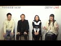 やさみら日記 vol.39 (12/29) 尾崎康元･原早織