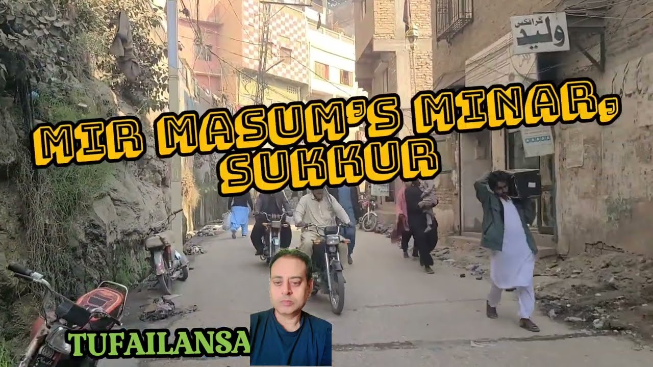 Mir Masum’s Minar, Sukkur|sukkur|pakistan