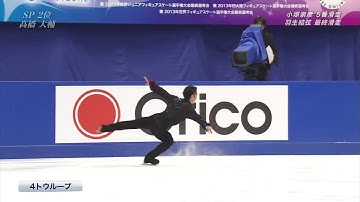 Quadruple Toe Loop Daisuke Takahashi