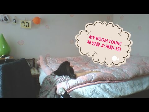 [한국어 ASMR] 제 방을 소개합니당 ☆ MY ROOM TOUR