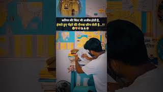 students #motivation #upsc #neet #shortvideo #ias #studentlife #motivationcivilservicemotivation