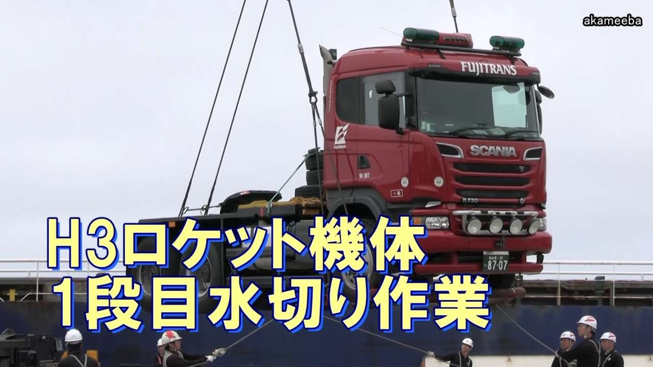 H3ロケット機体1段目深夜輸送(2026年6月24日) - ふるさと種子島