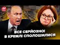 🔥В Думі накинулись на НАБІУЛЛІНУ. РФ на межі КРАХУ. Путін б’ється в ІСТЕРИЦІ черезі ці новини