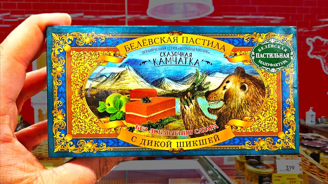 Trying 15 Interesting Russian Snacks