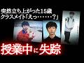 【未解決】なぜ報道されない？新潟県で次々と消える少年たち…