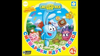 картинка: Смешарики. Смешарики идут в поход (2008, PC, прохождение)