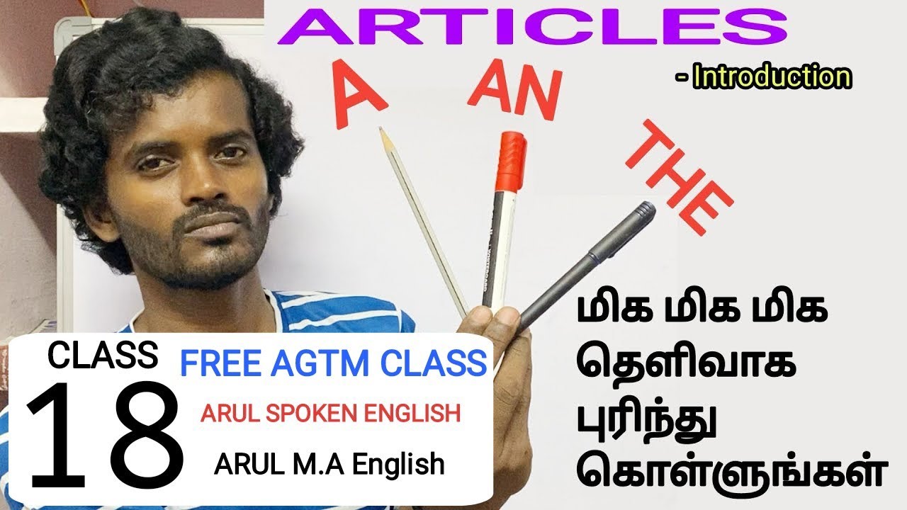 Articles A An The CLASS 18 Spoken English Class In Tamil Arul Articles a an the class 18 spoken english class in tamil arul