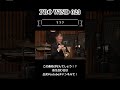 【吹奏楽】 曲名が分かったらコメント欄へ!part 8 #吹奏楽