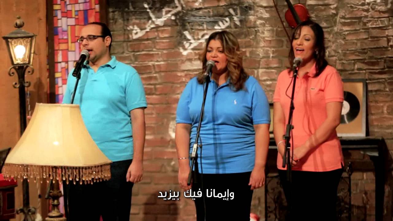 فريق نور - ترنيمة جايين يا أبانا - برنامج ليك أغانينا