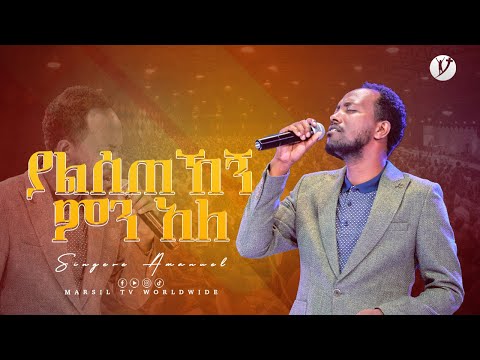 ቪዲዮ: በሙዚቃ ስቱዲዮ ውስጥ ምን አለ?