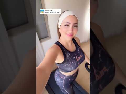 روقان مع نسرين طافش