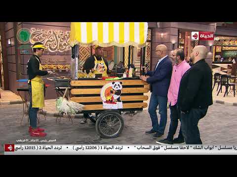 شيكو ع الناصية يعلم أشرف عبد الباقي و ايمن بهجت قمر و توما كيفية معرفة رغيف الحواوشي المغشوش