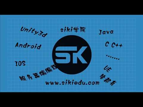 【Siki】【xLua基础】【21】【Lua访问C#成员属性和方法】