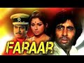 Faraar 1975 Hindi Movie Full Reviews And Best Facts Amitabh Bachchan Sharmila Tagore Sanjeev 