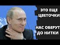 Правительство увеличивает АКЦИЗЫ! Это только начало