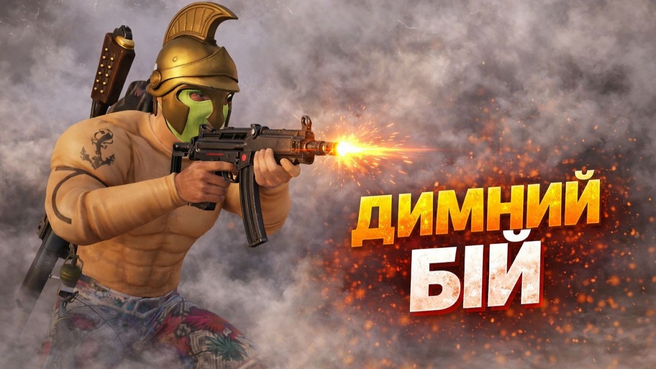 Без ГРАНАТ не було б ТОП-1 в PUBG!