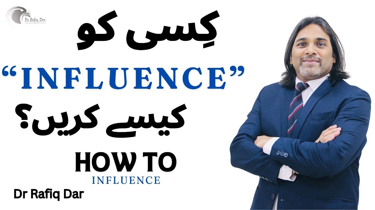 INDIRECT PSYCHOLOGY l HOW TO INFLUENCE SOMEONE l Dr Rafiq Dar