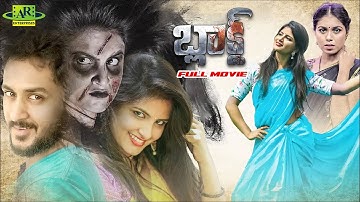 Blocked Telugu Full Movie | Manoj Nandam, Swetha Saluru | @TeluguJunctionARenterprises