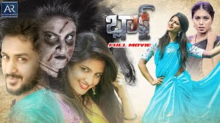 Blocked Telugu Full Movie | Manoj Nandam, Swetha Saluru | @TeluguJunctionARenterprises