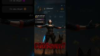 قدیم یا جدید!؟💥ساب یادت نره #کالاف_دیوتی_موبایل #کلیپ #کلاف_دیوتی #codmobile #alcatraz #codmobile