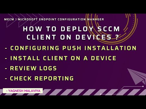 Видео: SCCM үйлчлүүлэгч ямар порт ашигладаг вэ?