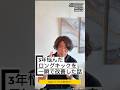 3年悩んだロングキックが一瞬で改善した話