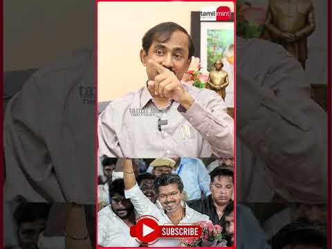 இது அலையல்ல EVM-ன் சதிவலை ! Ponraj | TVK Vijay