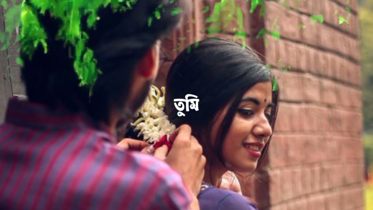 Adin Nedekhile Tumak Abosor Jen Lage Assamese New Song WhatsApp Status Video