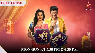 K.T.'s request to Preeti! | S1 | Ep.98 | Shaadi Mubarak