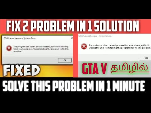 How to FIX GTA V 😭System error- Steam_api64.dll file missing😭 || தமிழில் || 2020 || 💯 Working ||
