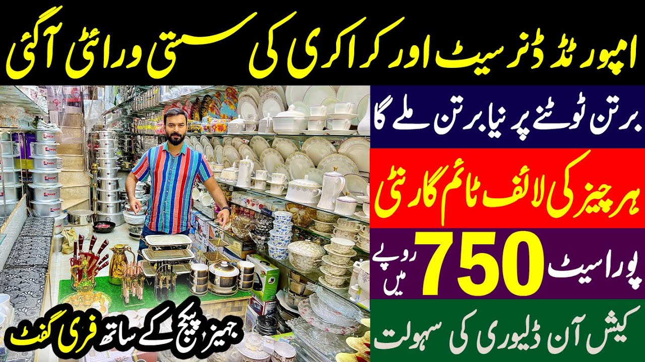 Best Crockery Wholesale market in Lahore Kitchen items Dinner Set Business ideas in