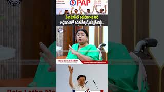 #singapore #elections #14 #peopleactionparty #development #news #telegram #ytshorts #balalathamadam