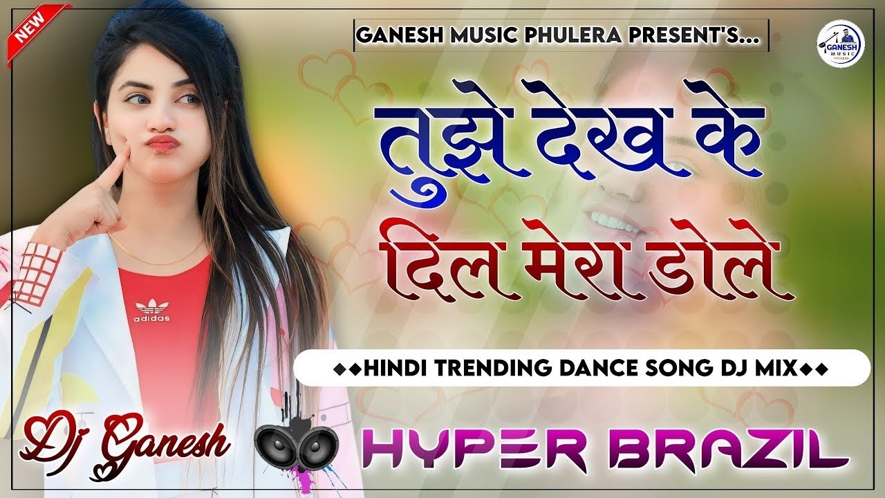 Tujhe Dekh Ke Dil Mera Dole | Hindi Full Dance Song | Hyper Brazil Mix | Dj Ganesh Phulera