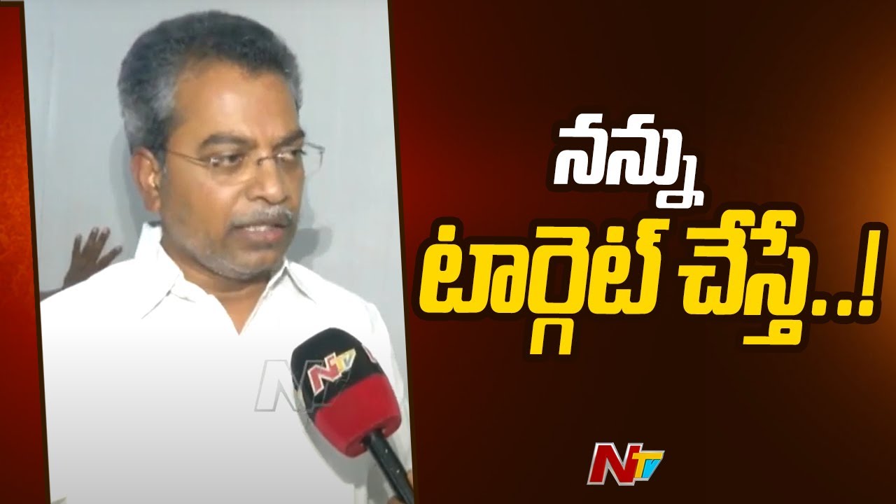 Face To Face With Vasantha Krishna Prasad | Devineni Uma | NTV