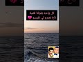 أكتبلنا فل كمنتار أغنية شاب نصرو لي تقيسك 5 
