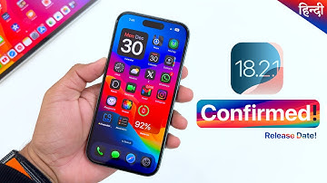 iOS 18.2.1 Release Date Confirmed🔥