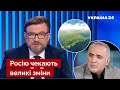 🔥 КАСПАРОВ: Повалення путіна почнеться після визволення Криму / Навальний, Севастополь / Україна 24