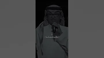 فزيت من نومي عبدالمجيد عبدالله 